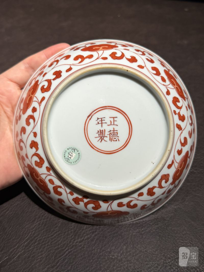 清康熙 矾红灵芝花卉纹盘 - 图9